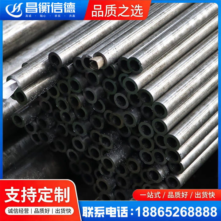 易县GCr15精密钢管