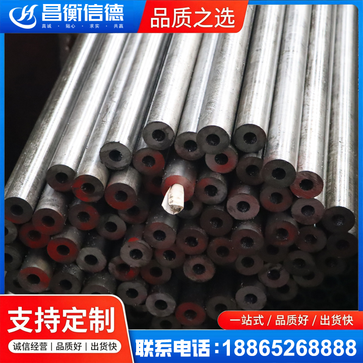 易县20#精密钢管