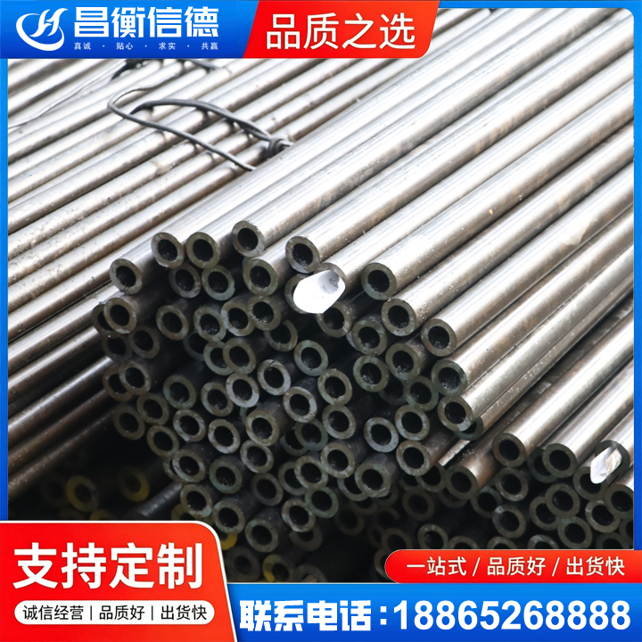 易县液压油缸用精密钢管