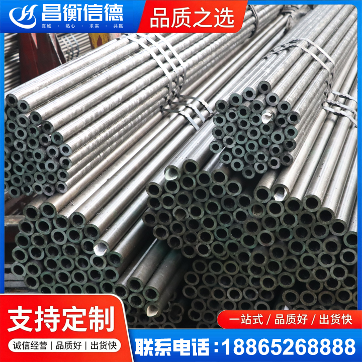 易县光亮精密钢管
